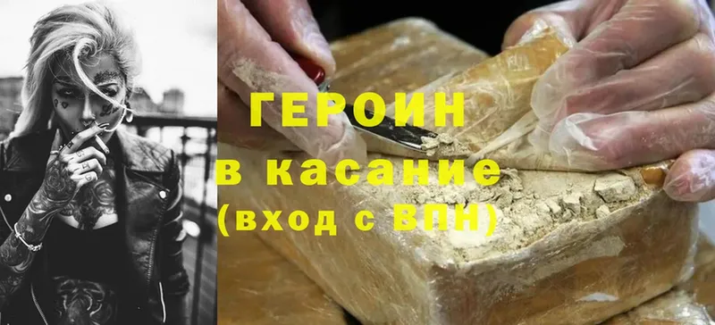 как найти закладки  Лукоянов  Героин Heroin 