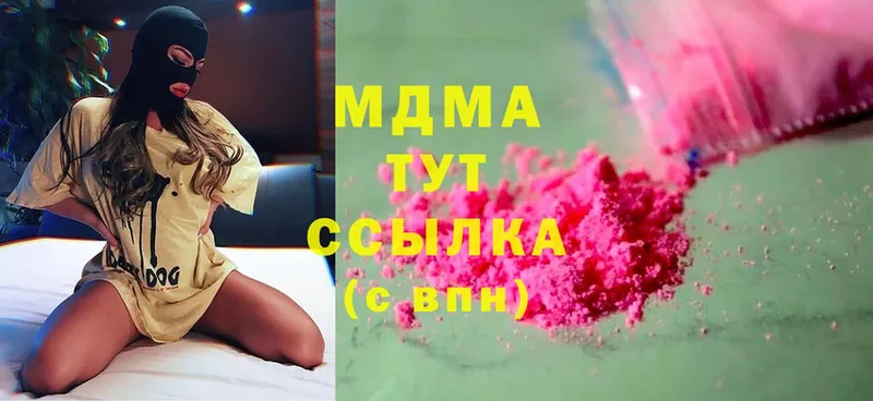 где можно купить   Лукоянов  кракен ссылки  MDMA VHQ 